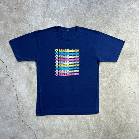 Vintage 90s Morning Star, Chinese Flower Tv T-shirt